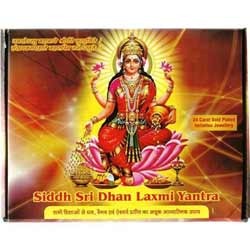 Manufacturers Exporters and Wholesale Suppliers of Siddh Shree Dhann Laxmi Yantra Delhi Delhi
